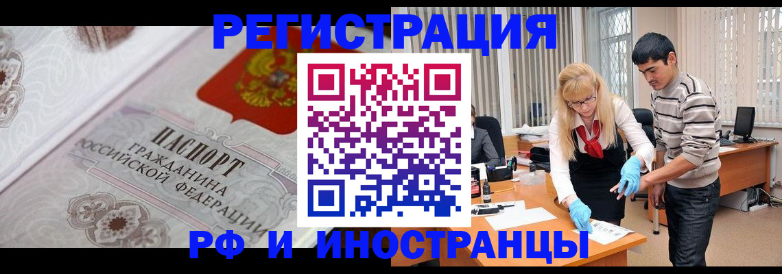 регистрация для школы в Кусе